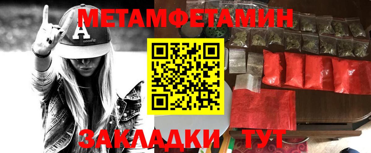 АМФ VHQ  сайты даркнета официальный сайт  АМФЕТАМИН  Соль-Илецк  Вход с VPN 