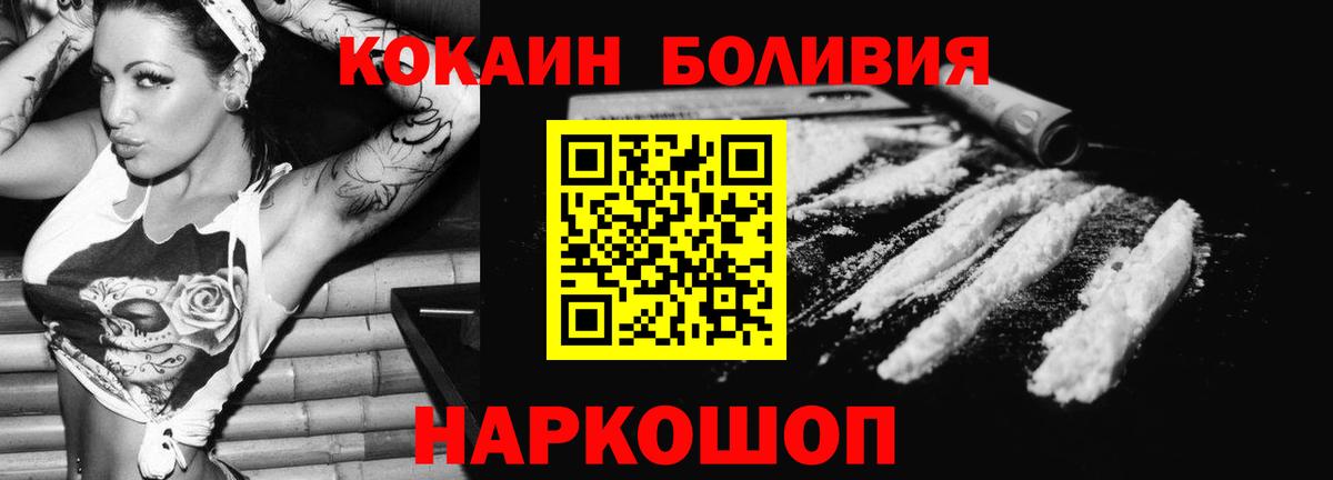 Соль-Илецк  Марихуана  ГАШ  МЕФ   Вход с VPN  Меф  Кокаин 