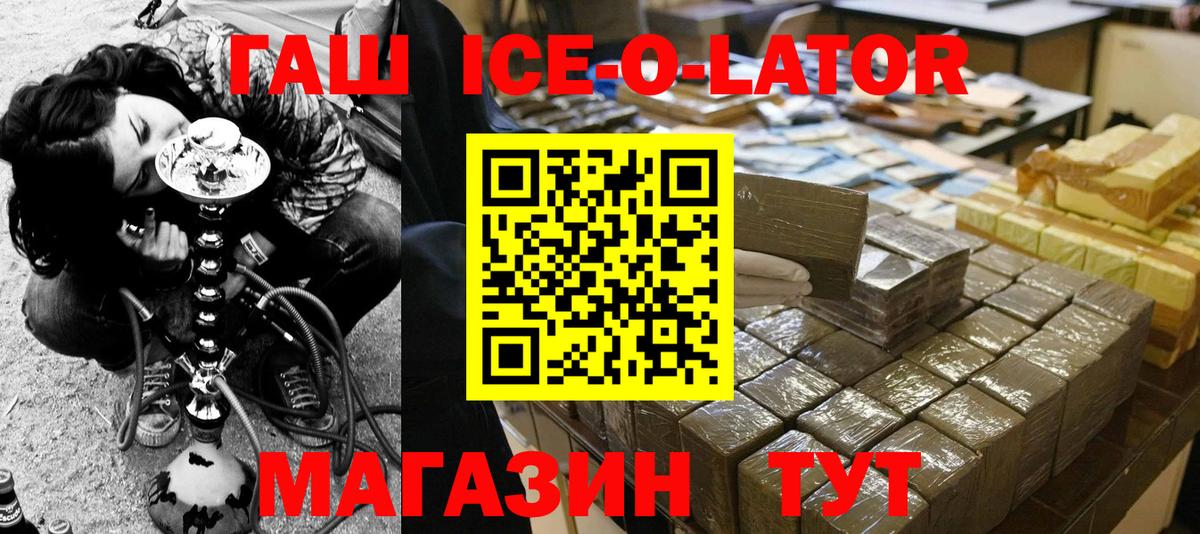 Гашиш VHQ Соль-Илецк