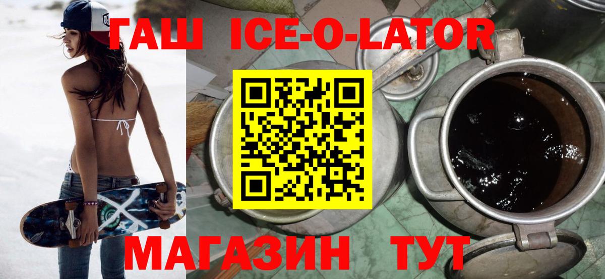 ГАШ индика сатива  ГАШИШ hashish  Соль-Илецк  Вход с VPN 