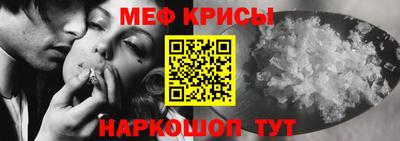 мефедрон мука Первоуральск