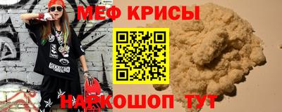 мефедрон мука Первоуральск