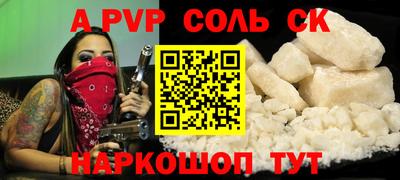 ешки Пенза