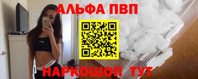 мефедрон мука Первоуральск