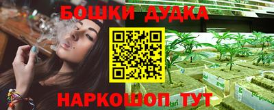 ешки Пенза