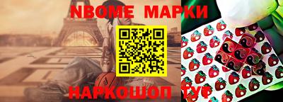 jwh Партизанск