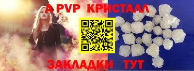 ешки Пенза