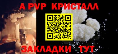 ешки Пенза