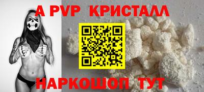 ешки Пенза