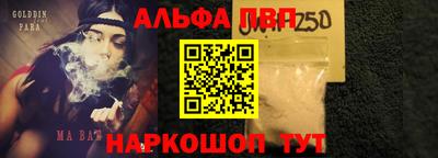 ешки Пенза