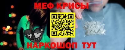 ешки Пенза