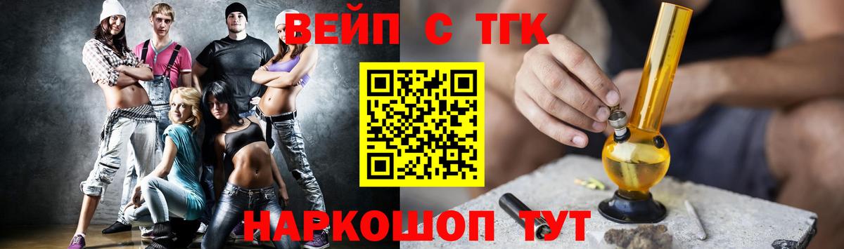 ТГК концентрат Соль-Илецк